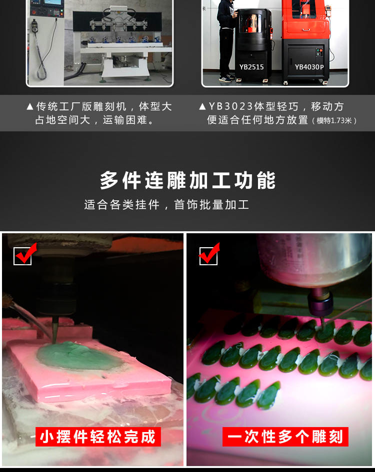 玉石雕刻機多少錢(qián)