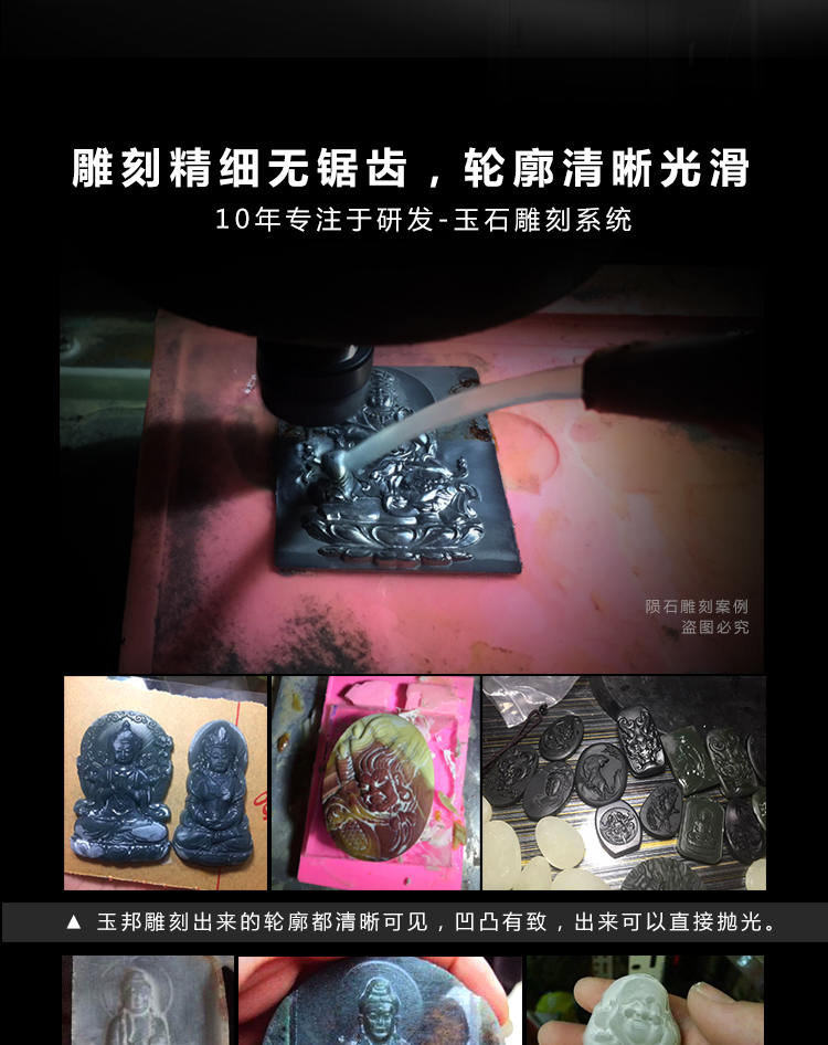 瑪瑙雕刻機多少錢(qián)