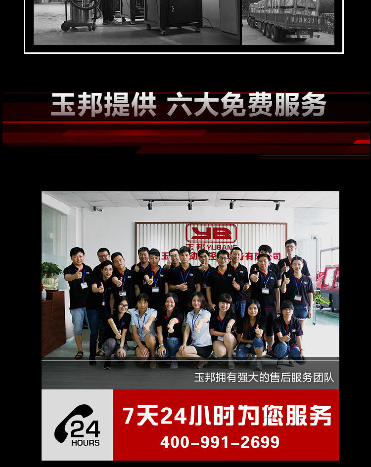 玉石雕刻機廠(chǎng)家